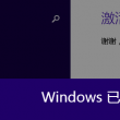 word文档怎么做表格排版